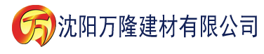 沈阳甜文结局之后作者青灯建材有限公司_沈阳轻质石膏厂家抹灰_沈阳石膏自流平生产厂家_沈阳砌筑砂浆厂家